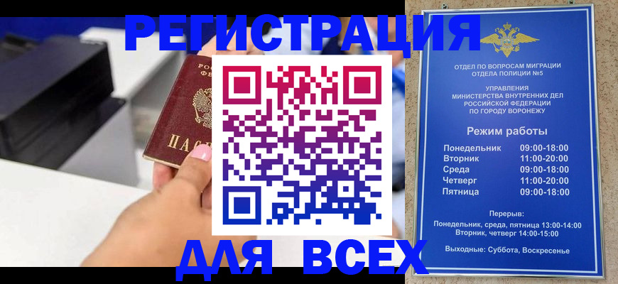 временная регистрация адрес в Юрьев-Польском